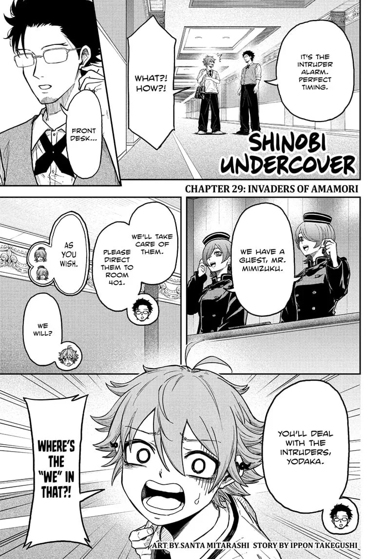 Shinobi Undercover Chapter 29 page 1