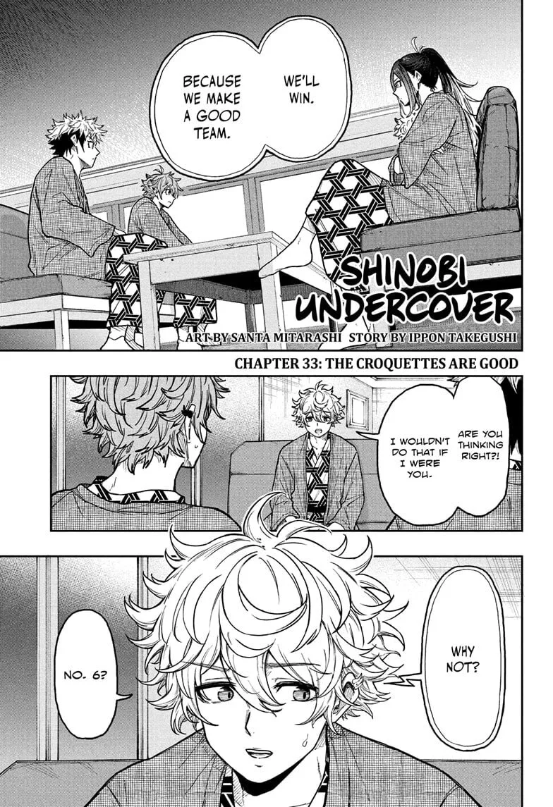 Shinobi Undercover Chapter 33 page 1