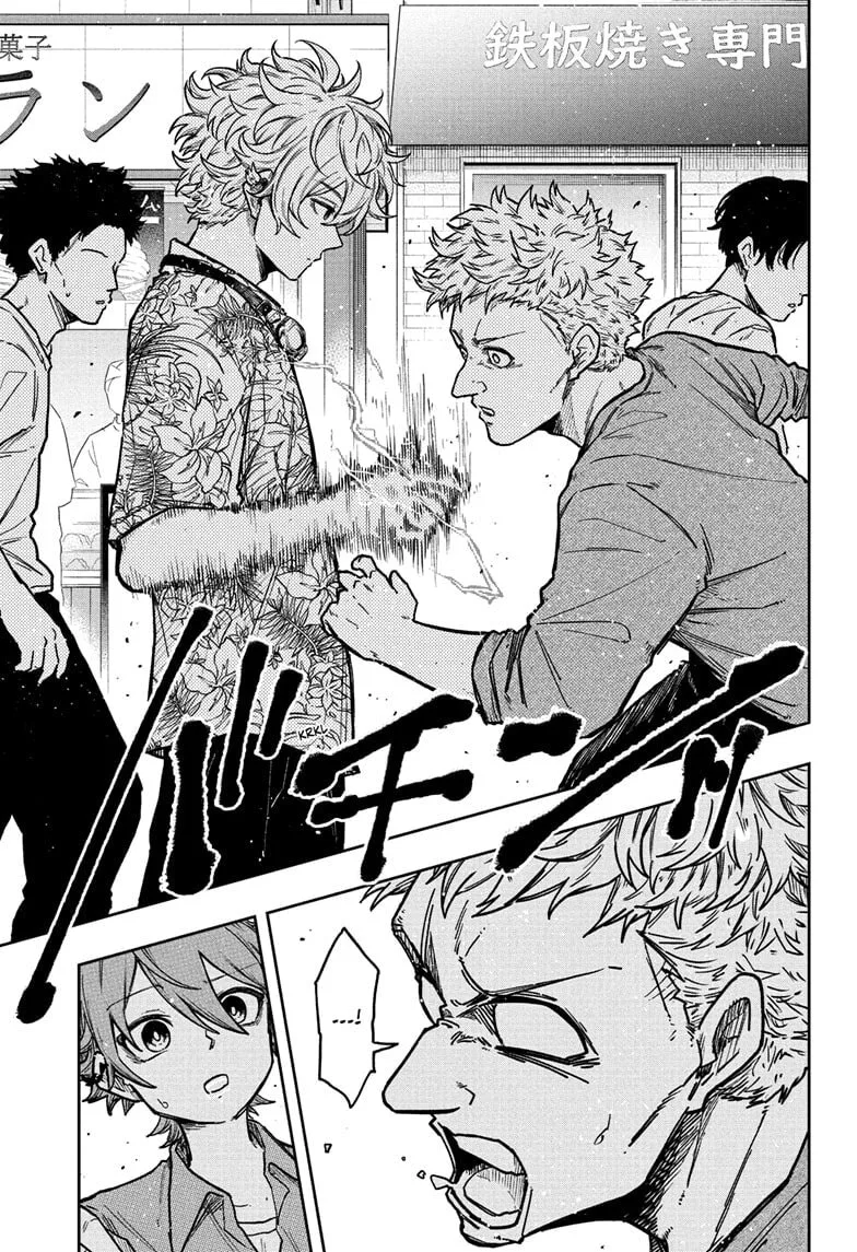 Shinobi Undercover Chapter 34 page 13