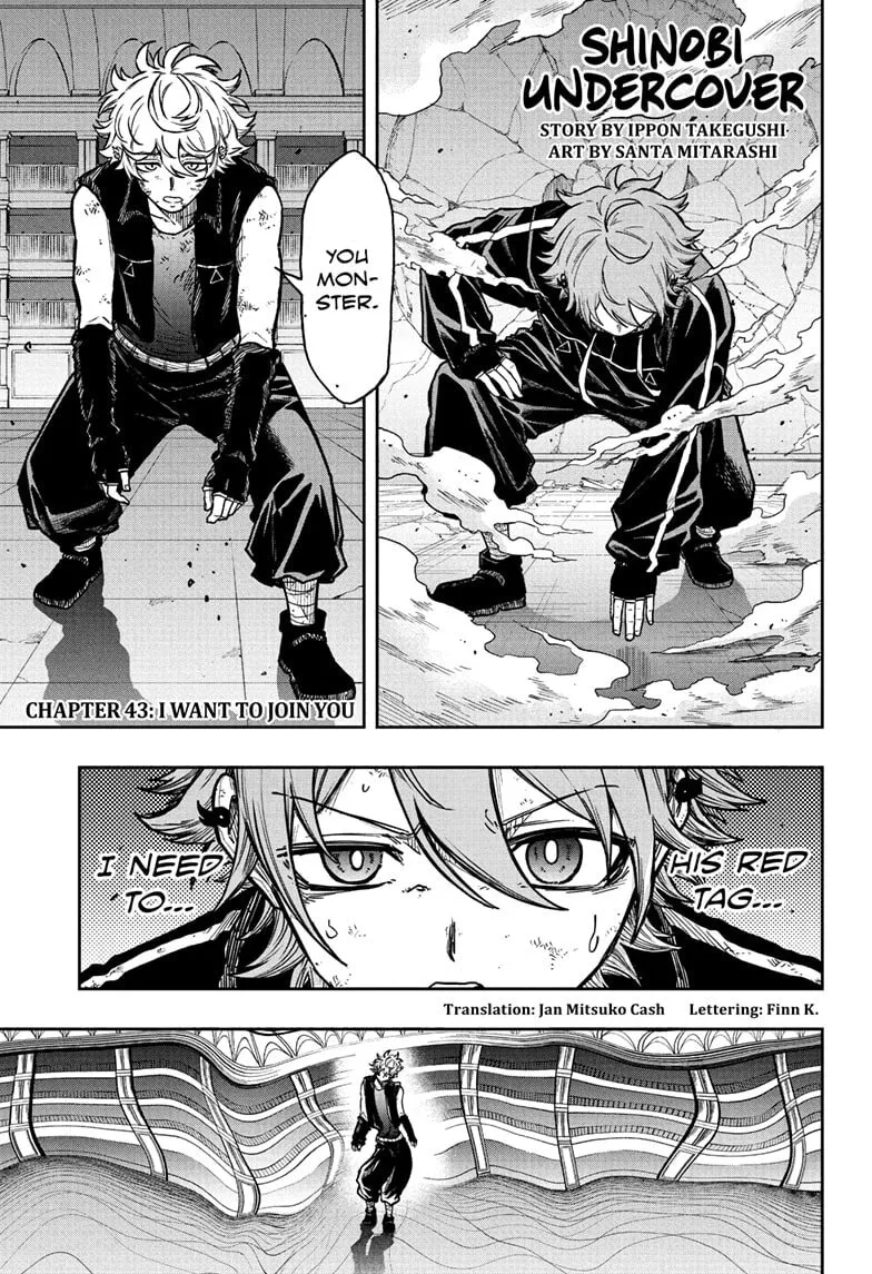 Shinobi Undercover Chapter 43 page 1