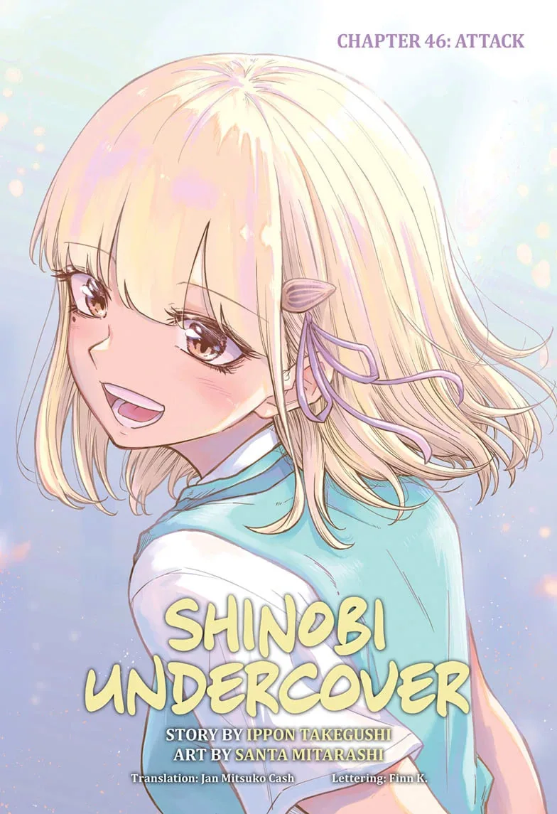 Shinobi Undercover Chapter 46 page 1