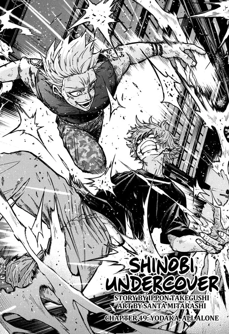 Shinobi Undercover Chapter 49 page 2