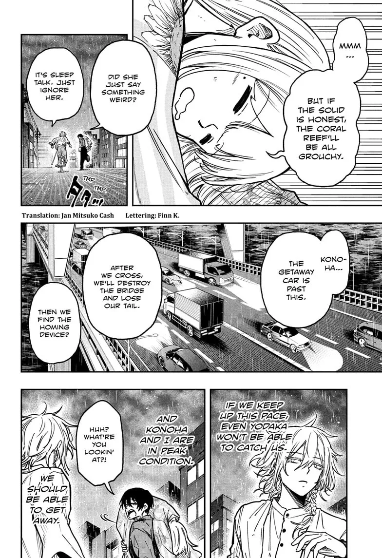 Shinobi Undercover Chapter 51 page 3