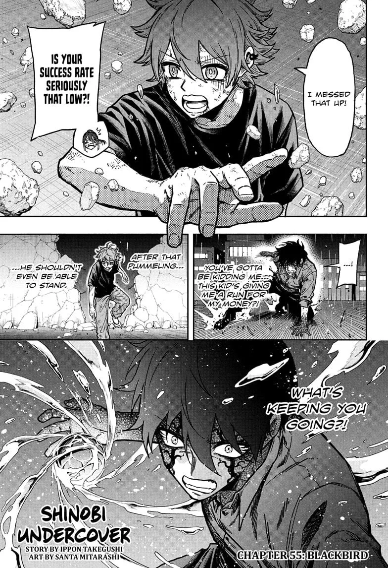 Shinobi Undercover Chapter 55 page 1