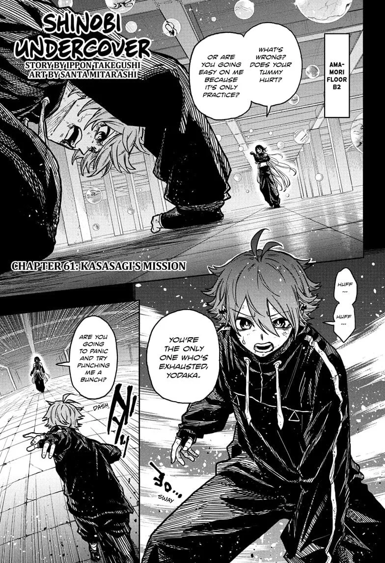Shinobi Undercover Chapter 61 page 1