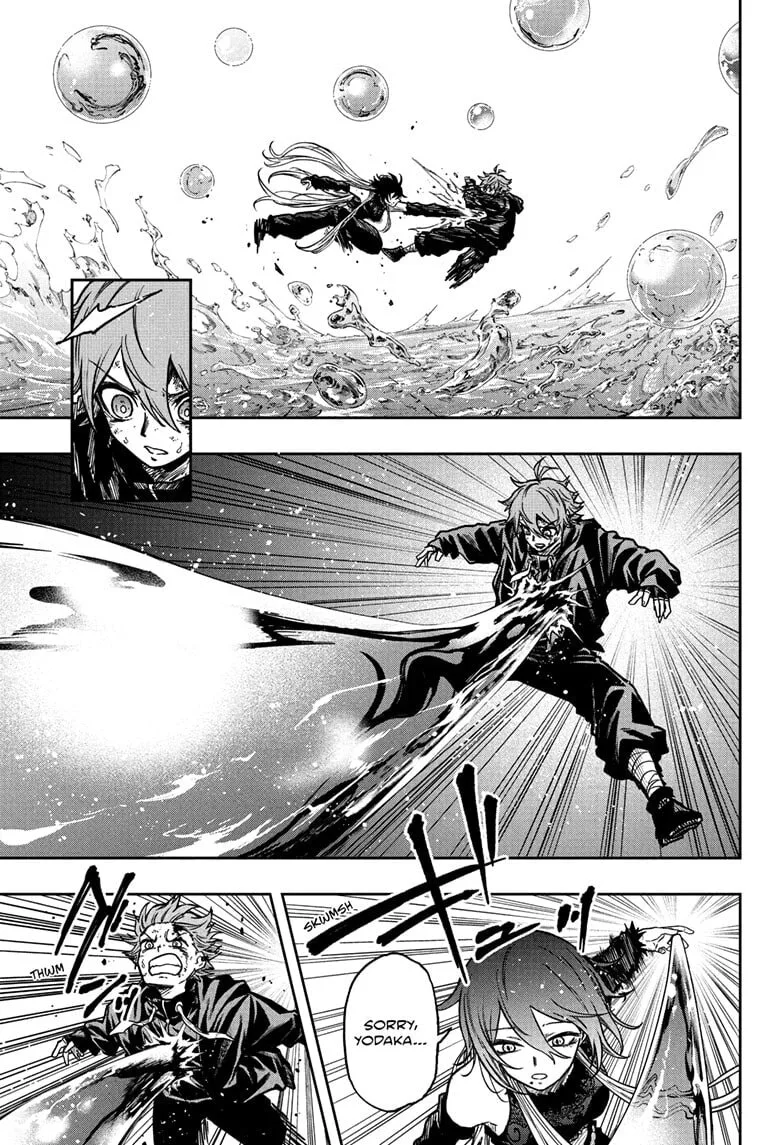 Shinobi Undercover Chapter 63 page 5