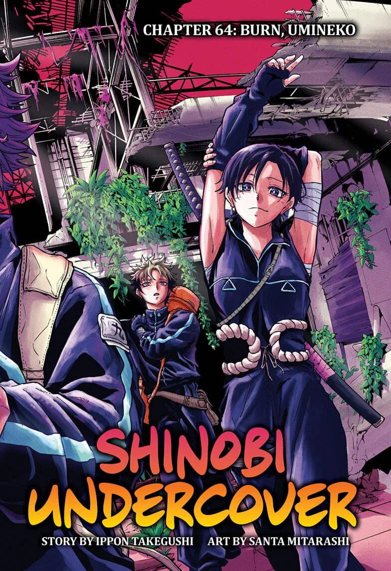 Shinobi Undercover Chapter 64 page 2