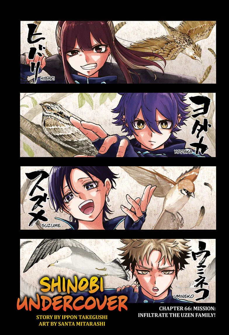 Shinobi Undercover Chapter 66 page 1
