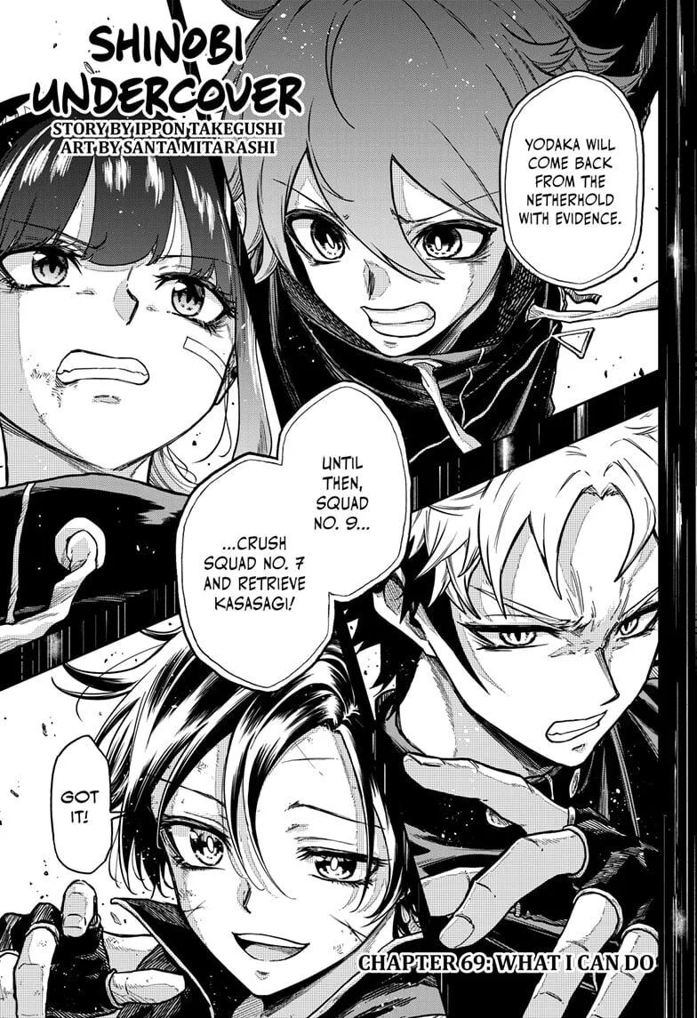 Shinobi Undercover Chapter 69 page 1