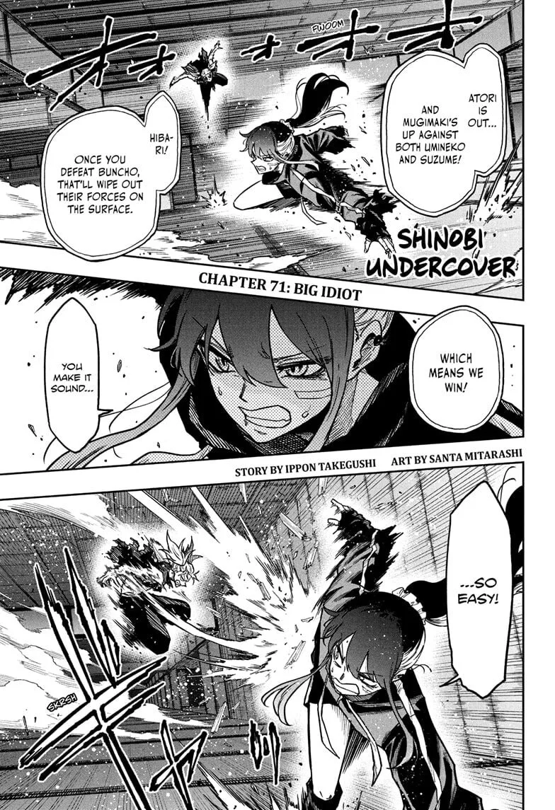 Shinobi Undercover Chapter 71 page 1