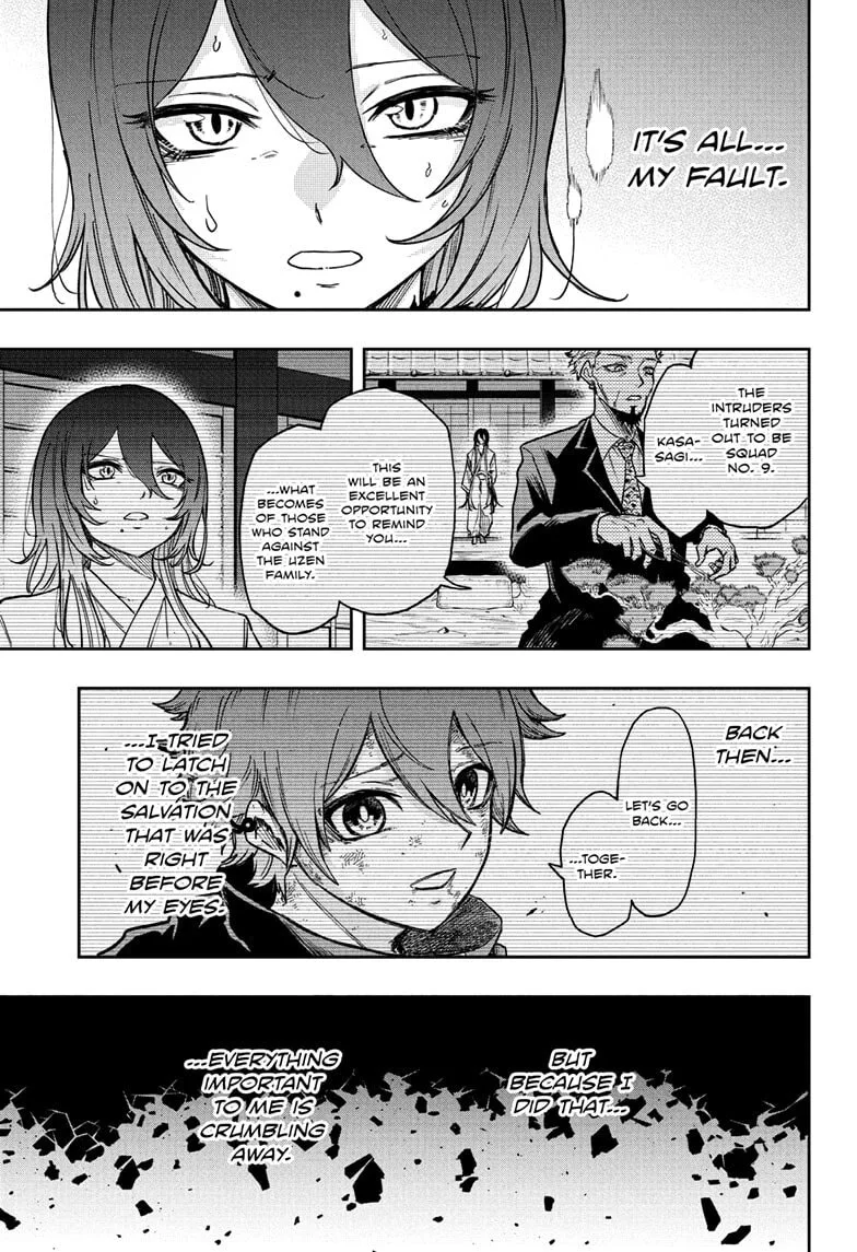 Shinobi Undercover Chapter 74 page 7