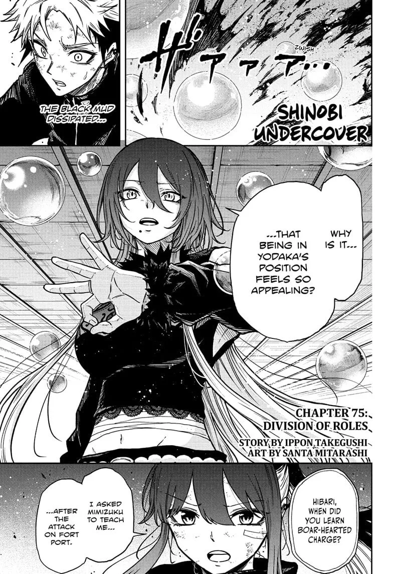 Shinobi Undercover Chapter 75 page 1