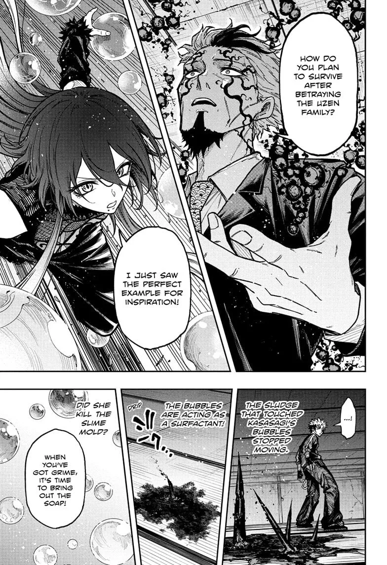 Shinobi Undercover Chapter 75 page 7