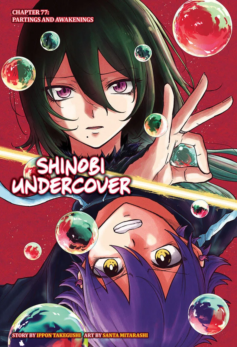 Shinobi Undercover Chapter 77 page 1