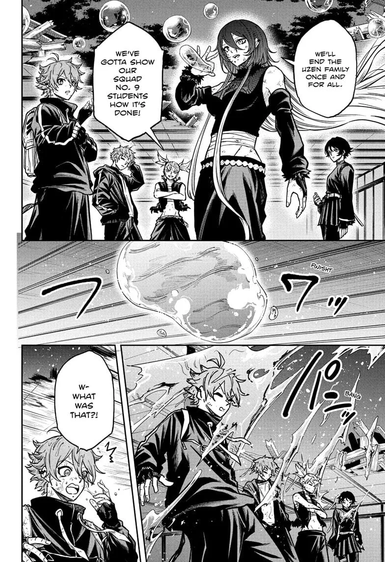 Shinobi Undercover Chapter 78 page 16