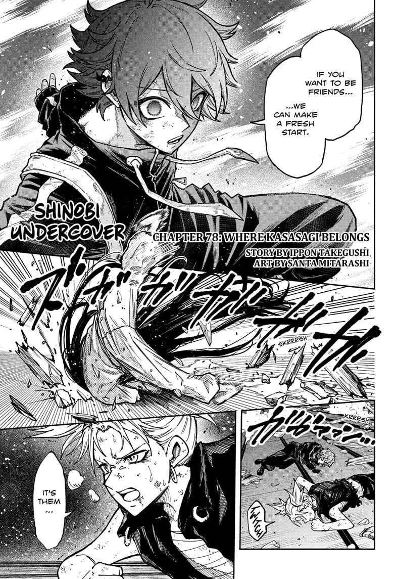 Shinobi Undercover Chapter 78 page 1