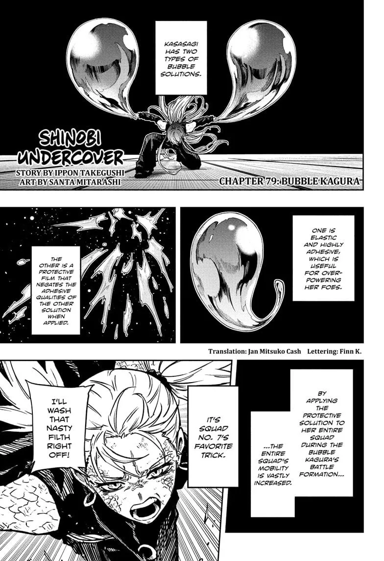 Shinobi Undercover Chapter 79 page 1