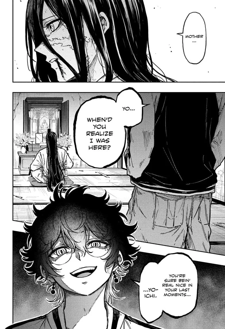 Shinobi Undercover Chapter 81 page 14