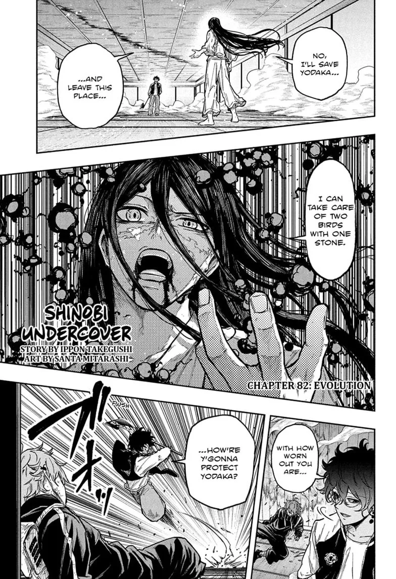 Shinobi Undercover Chapter 82 page 1