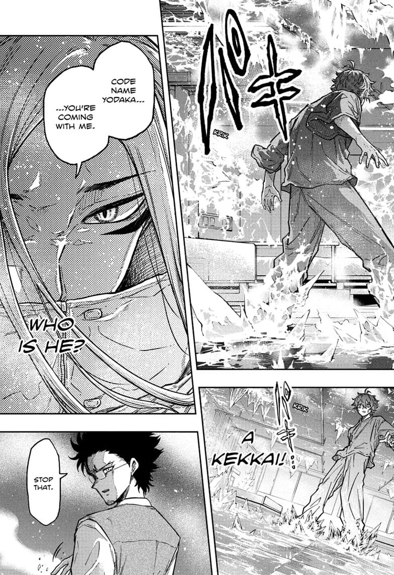 Shinobi Undercover Chapter 83 page 17