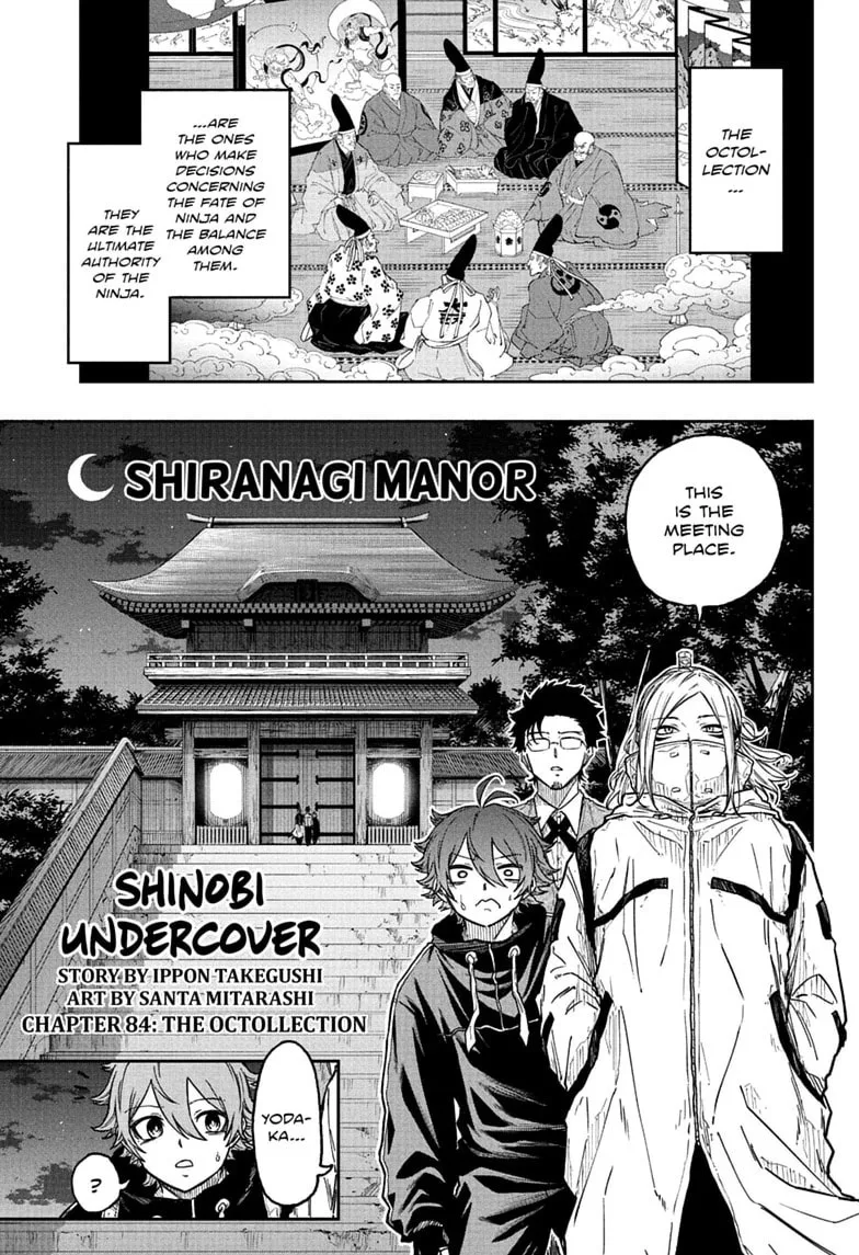 Shinobi Undercover Chapter 84 page 1