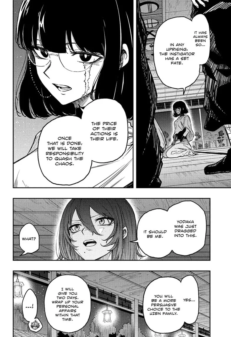 Shinobi Undercover Chapter 84 page 16