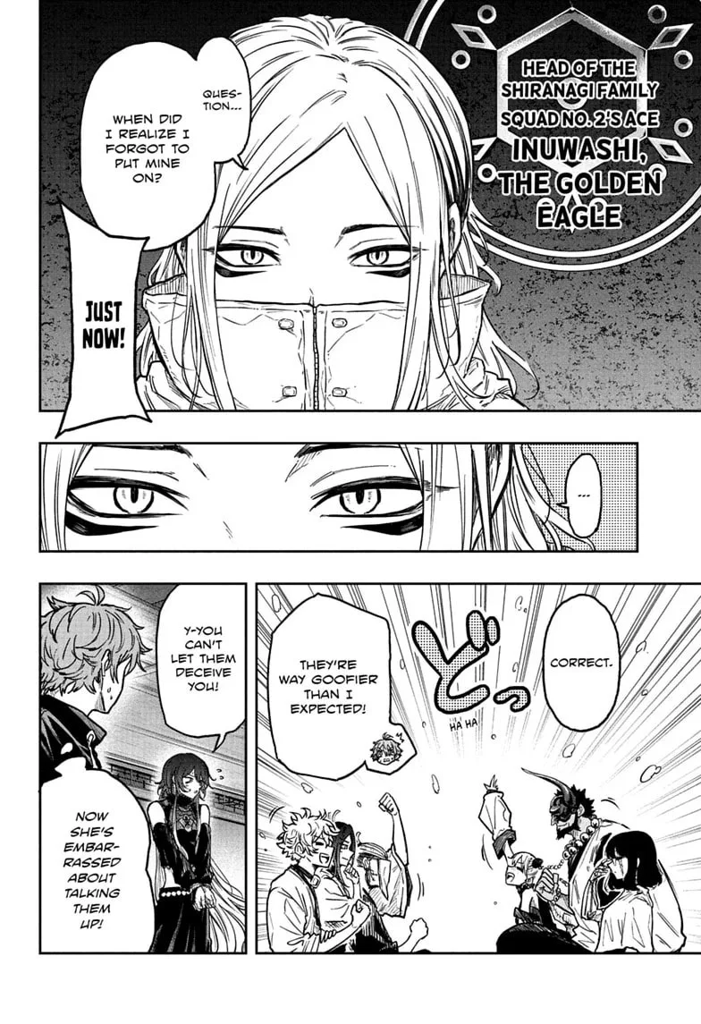 Shinobi Undercover Chapter 84 page 12