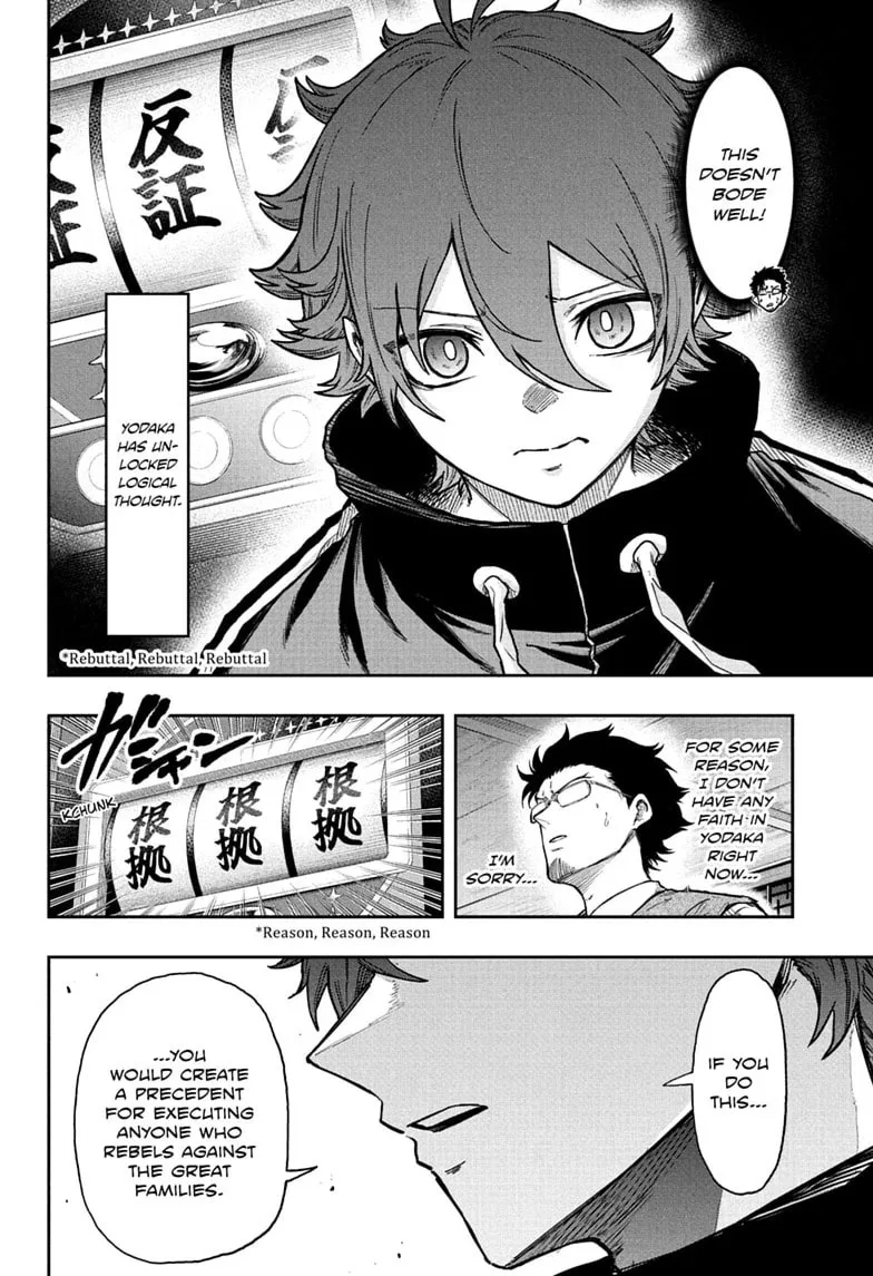 Shinobi Undercover Chapter 85 page 2