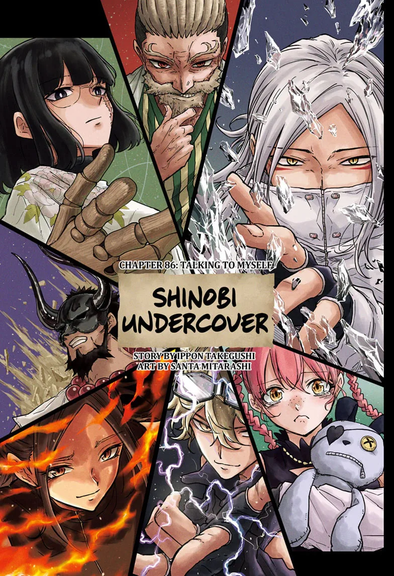 Shinobi Undercover Chapter 86 page 1