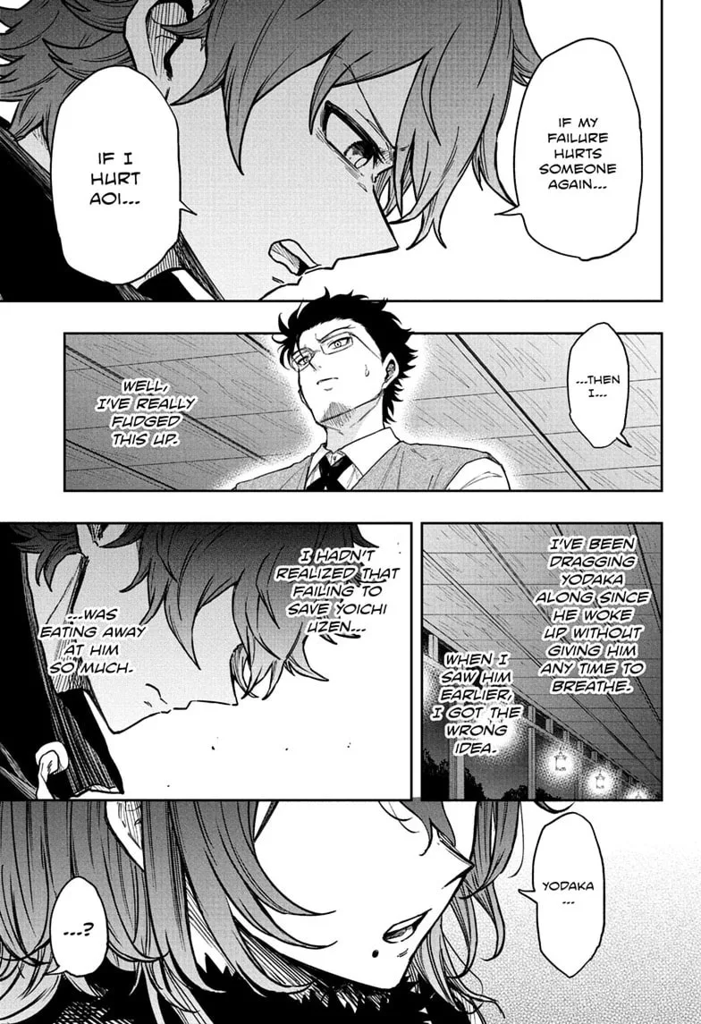 Shinobi Undercover Chapter 86 page 7