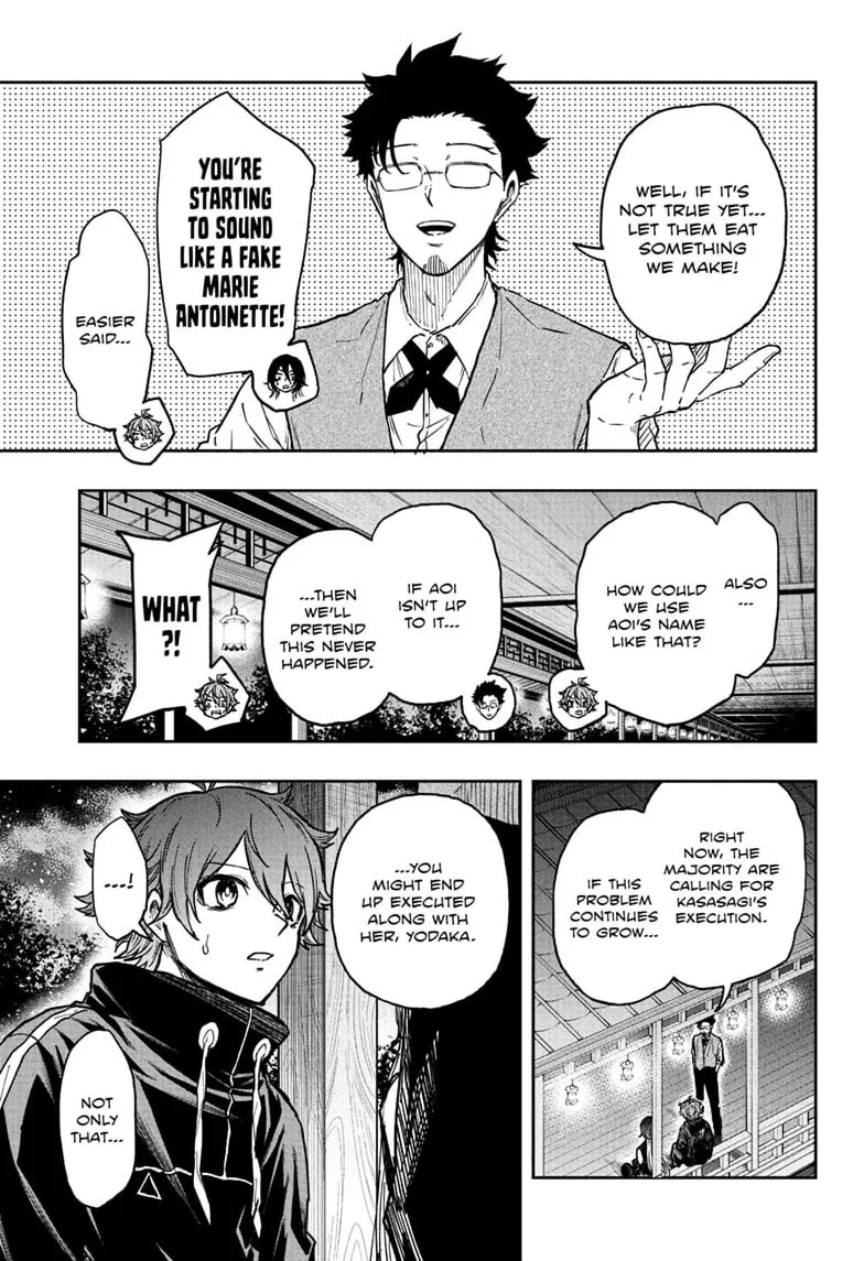 Shinobi Undercover Chapter 86 page 3