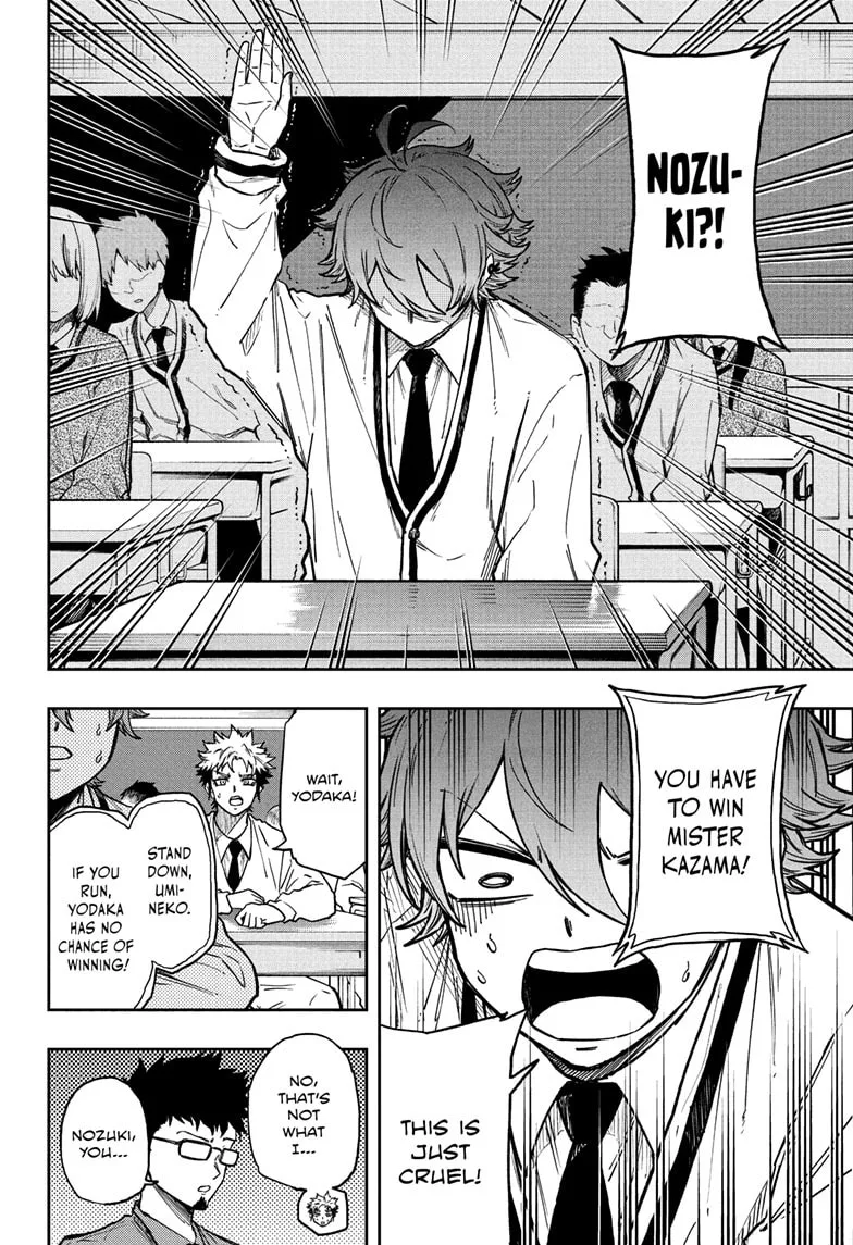 Shinobi Undercover Chapter 87 page 13
