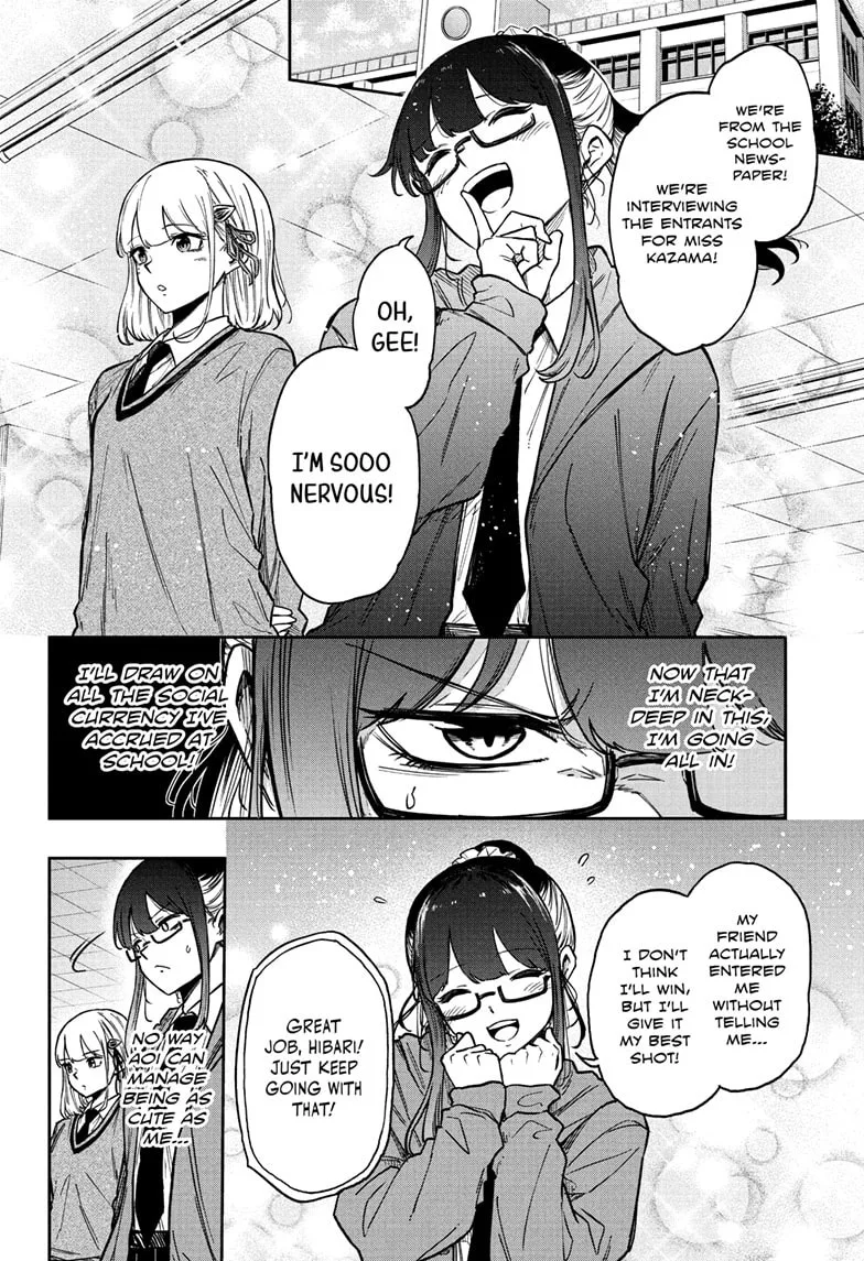 Shinobi Undercover Chapter 87 page 17