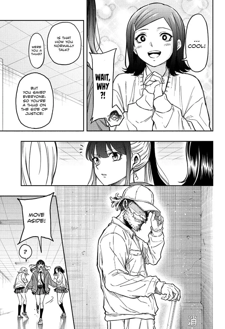 Shinobi Undercover Chapter 88 page 14
