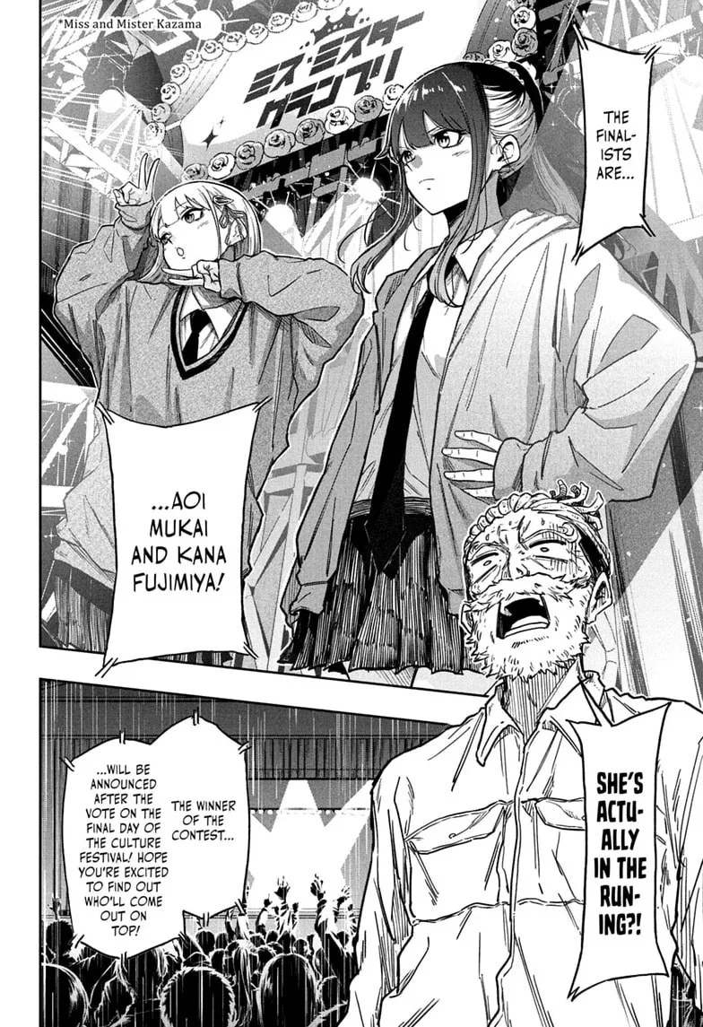 Shinobi Undercover Chapter 89 page 12