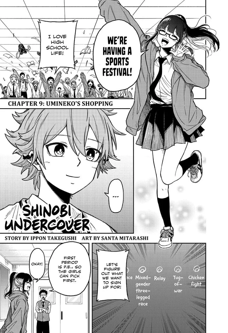 Shinobi Undercover Chapter 9 page 1