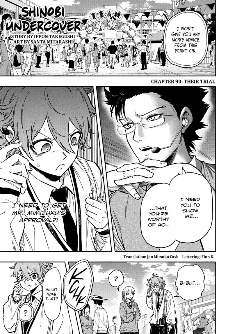 Shinobi Undercover Chapter 90 page 1