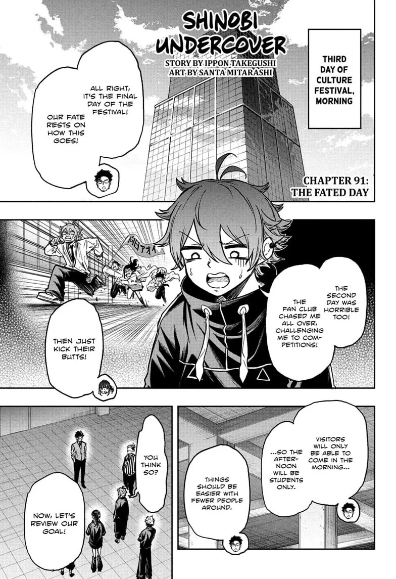 Shinobi Undercover Chapter 91 page 1