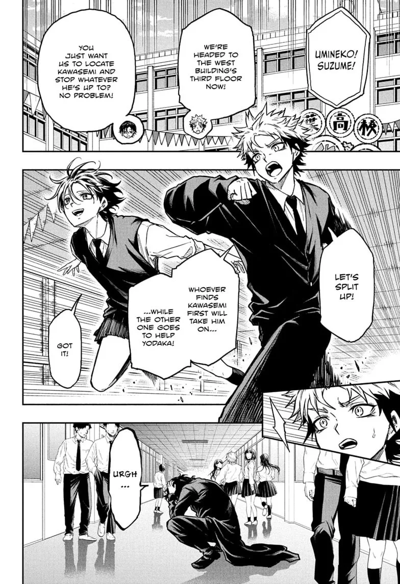 Shinobi Undercover Chapter 92 page 6