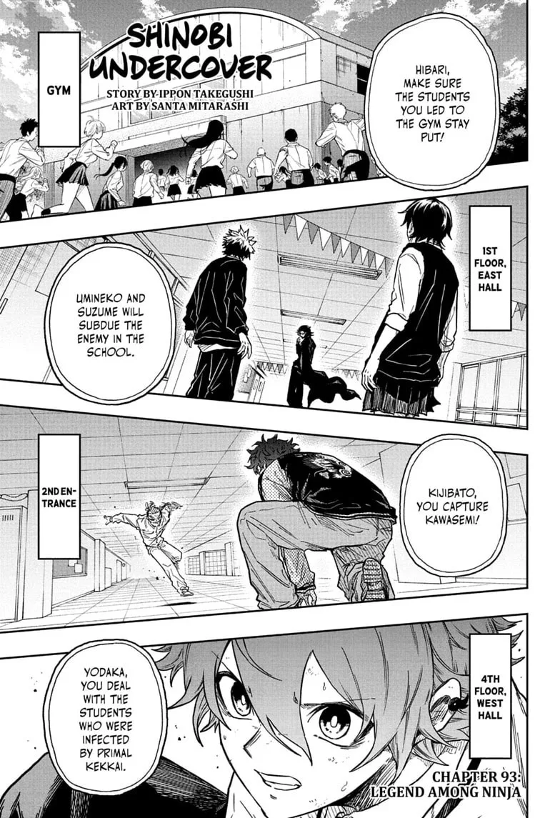 Shinobi Undercover Chapter 93 page 1