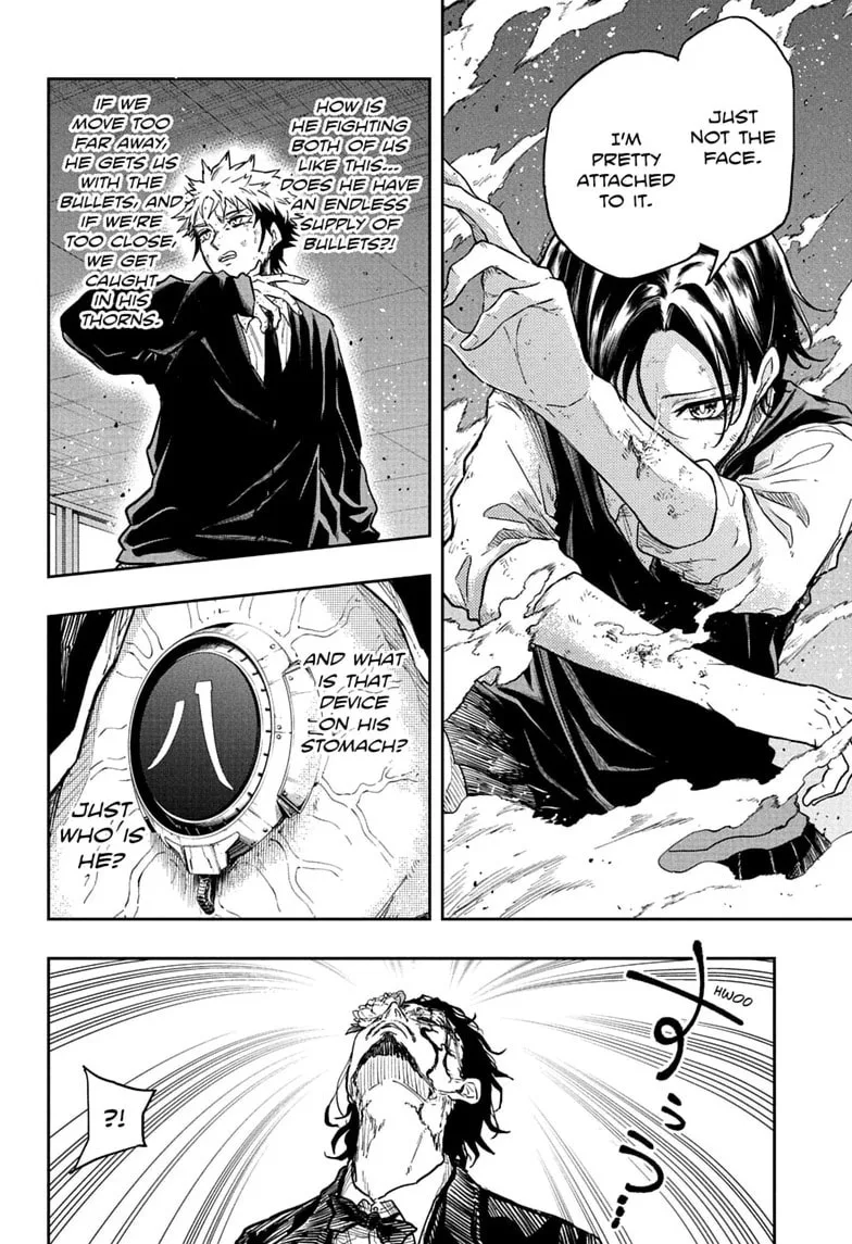 Shinobi Undercover Chapter 94 page 8