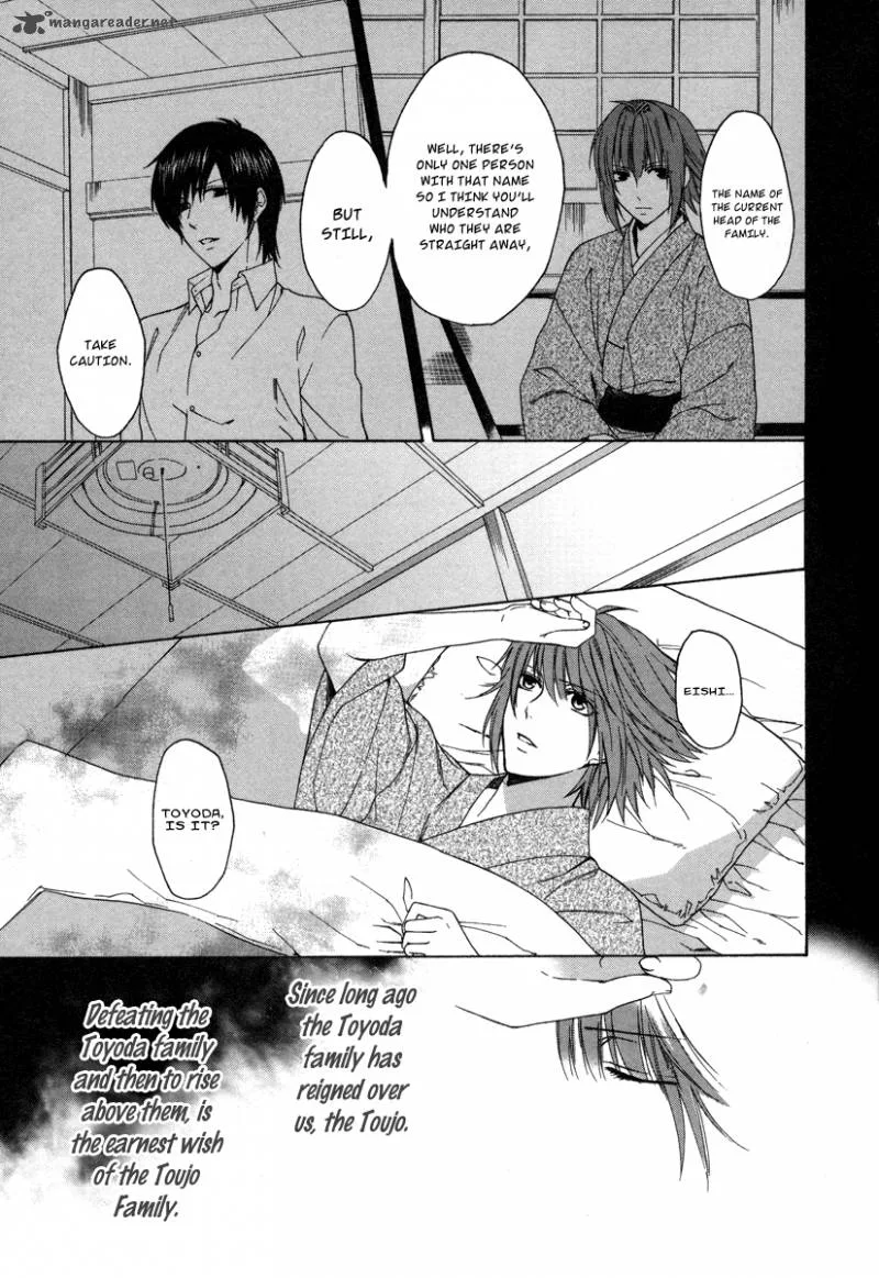Shinobi yoru Koi wa Kusemono Chapter 1 page 18