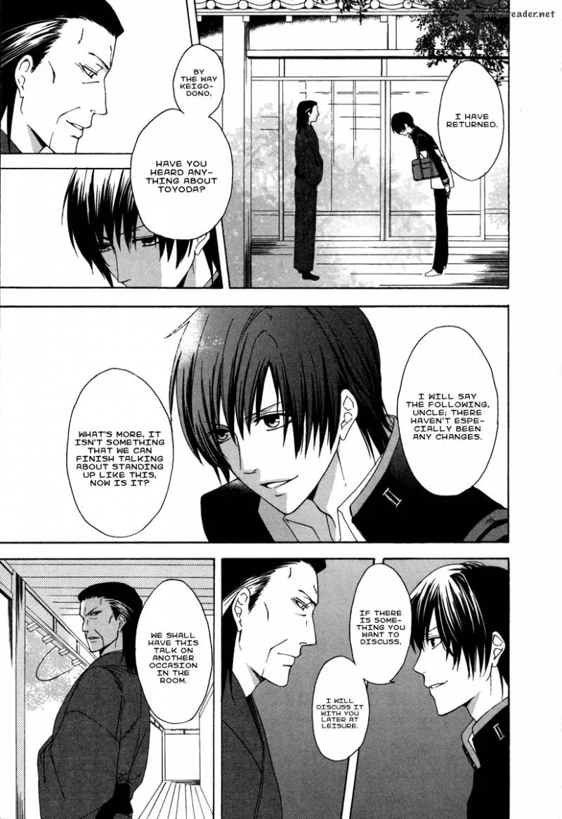 Shinobi yoru Koi wa Kusemono Chapter 1 page 14