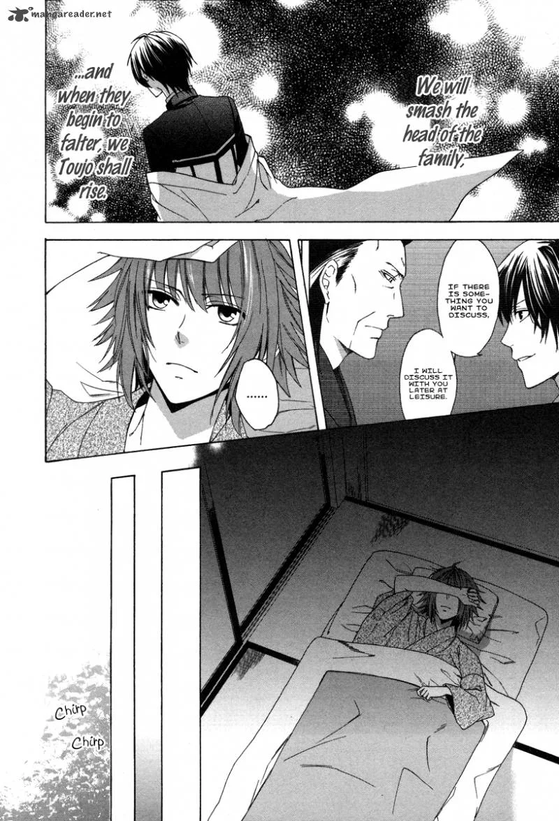 Shinobi yoru Koi wa Kusemono Chapter 1 page 19