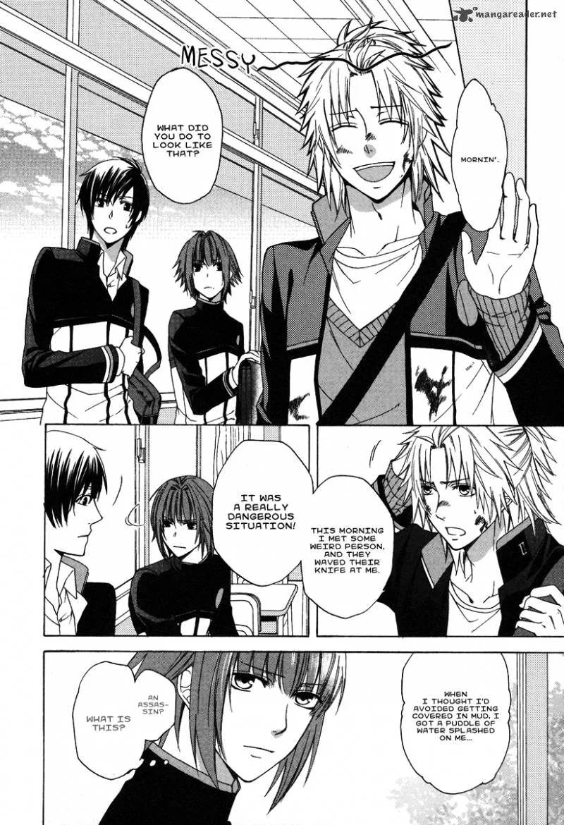 Shinobi yoru Koi wa Kusemono Chapter 1 page 49