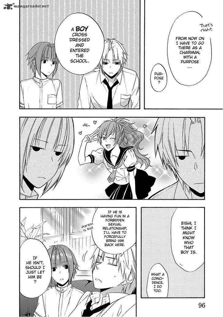 Shinobi yoru Koi wa Kusemono Chapter 10 page 15