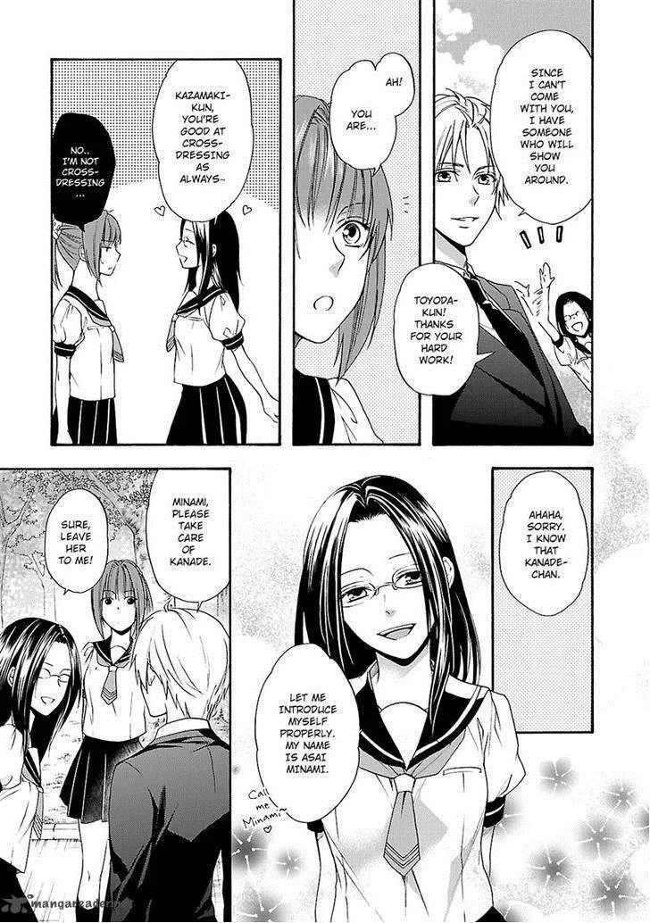 Shinobi yoru Koi wa Kusemono Chapter 11 page 3