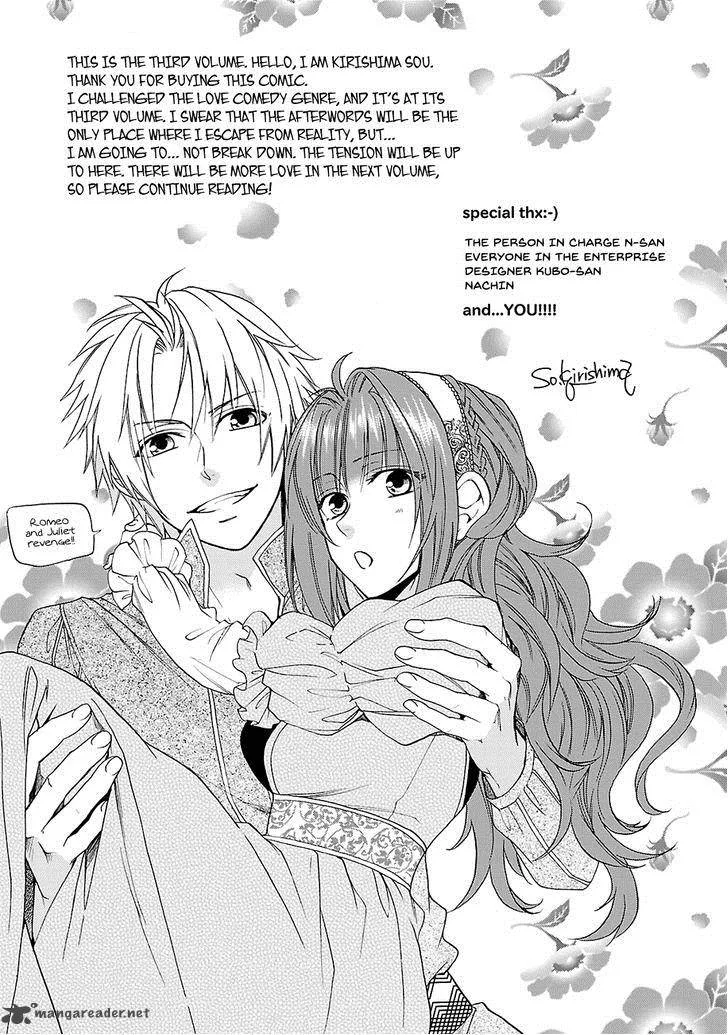 Shinobi yoru Koi wa Kusemono Chapter 12 page 42
