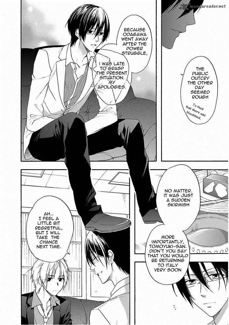 Shinobi yoru Koi wa Kusemono Chapter 16 page 9