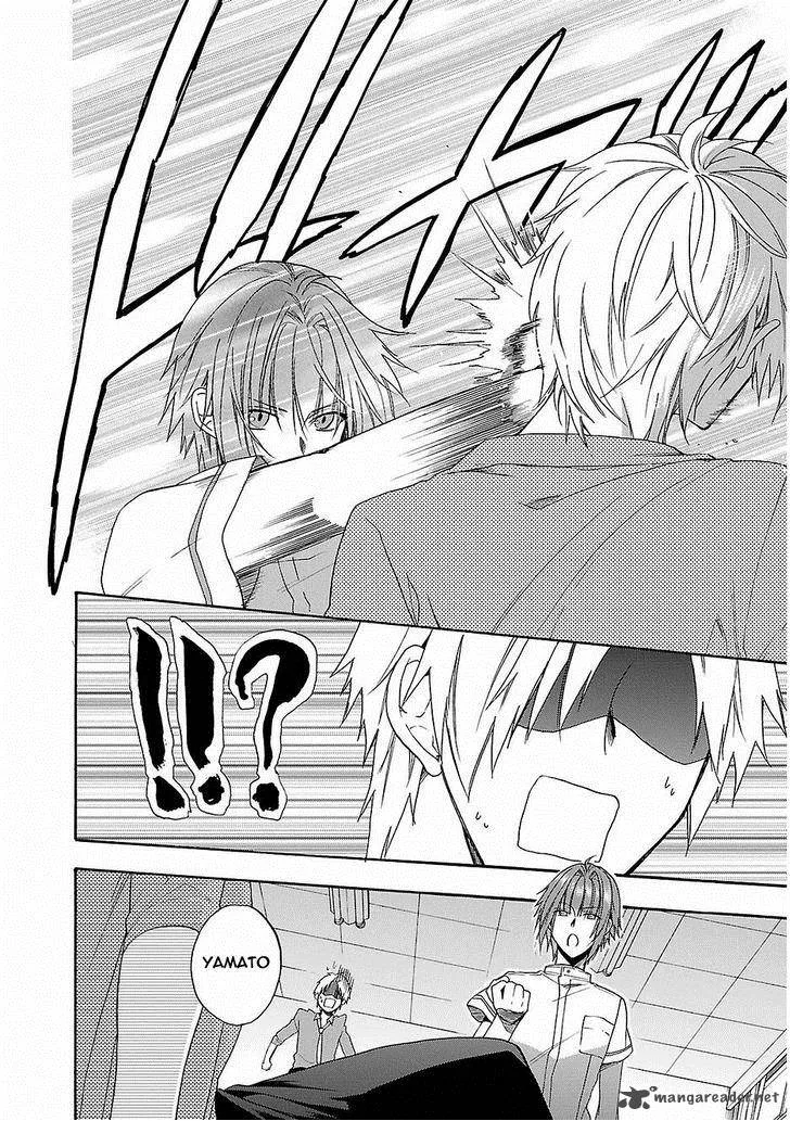 Shinobi yoru Koi wa Kusemono Chapter 16 page 19